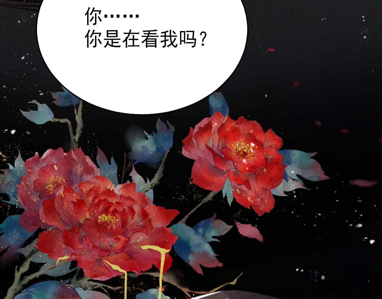 第 103 页