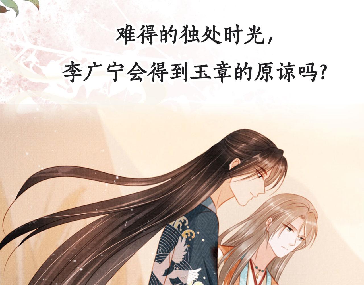 第 108 页