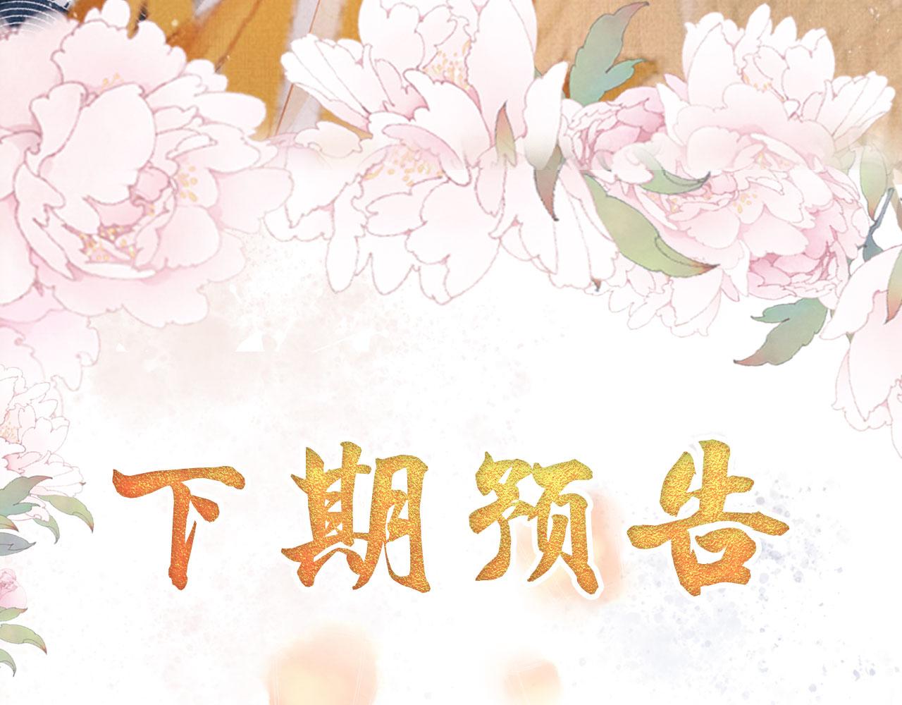 第 110 页