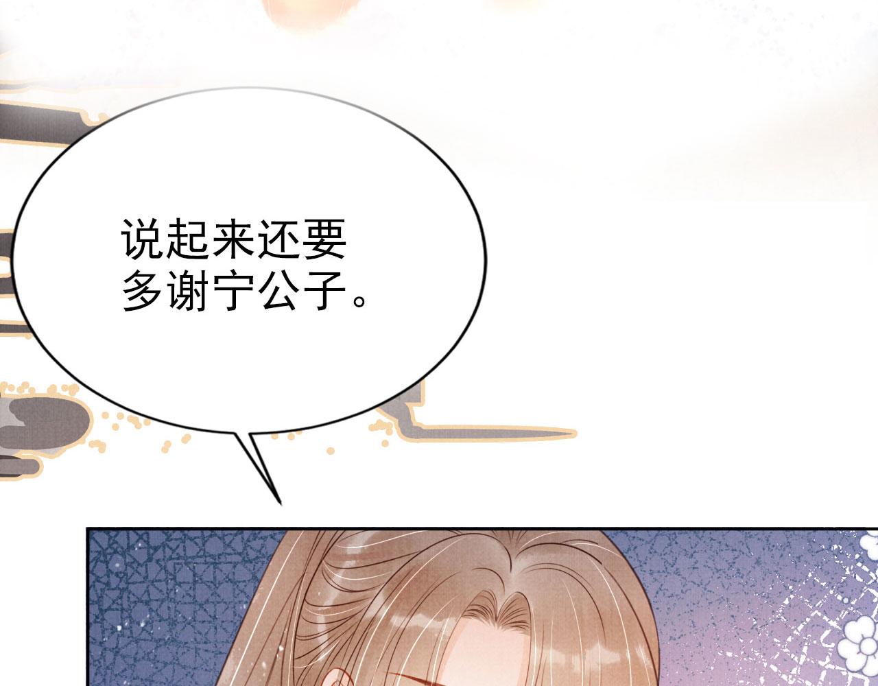 第 111 页
