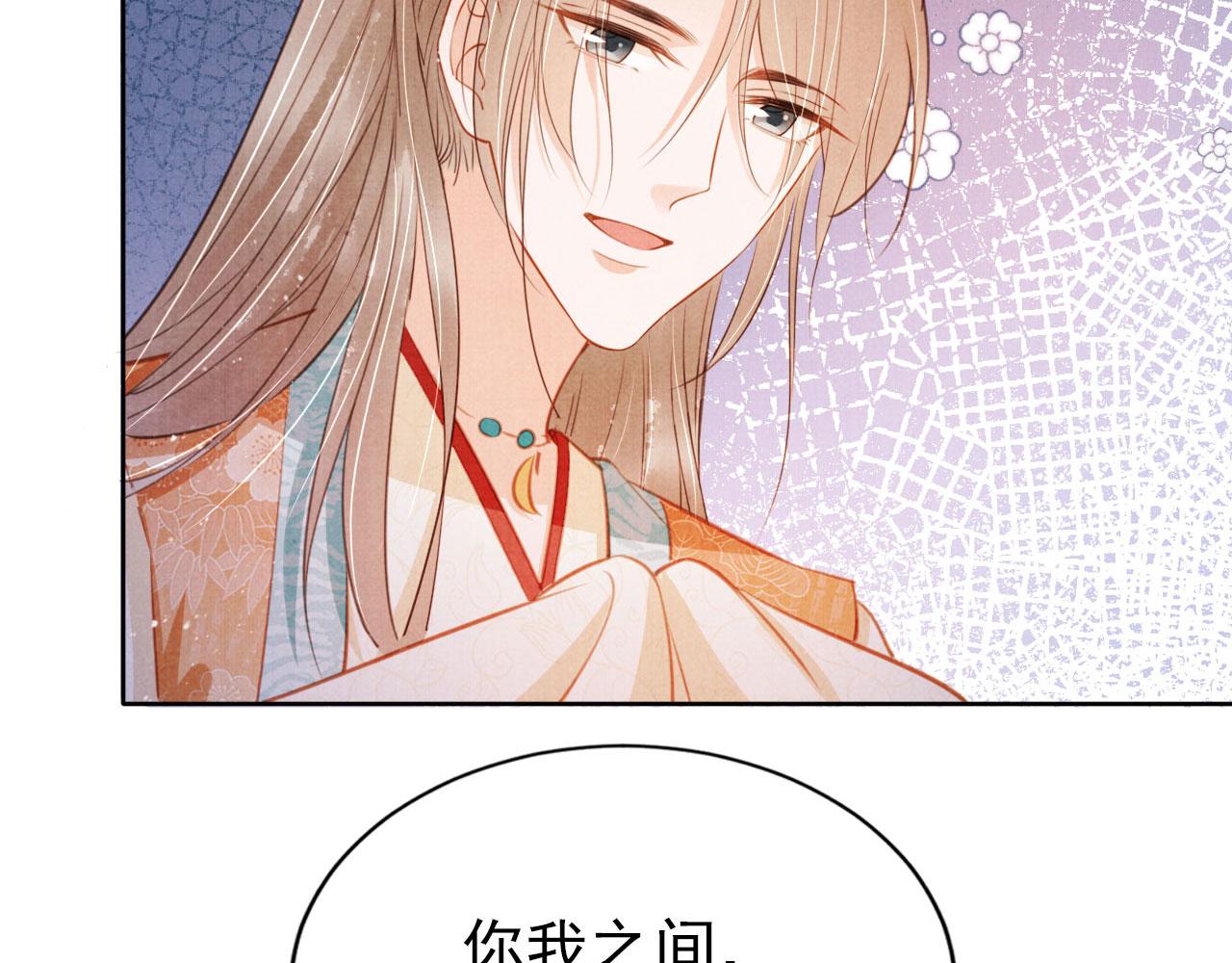 第 112 页