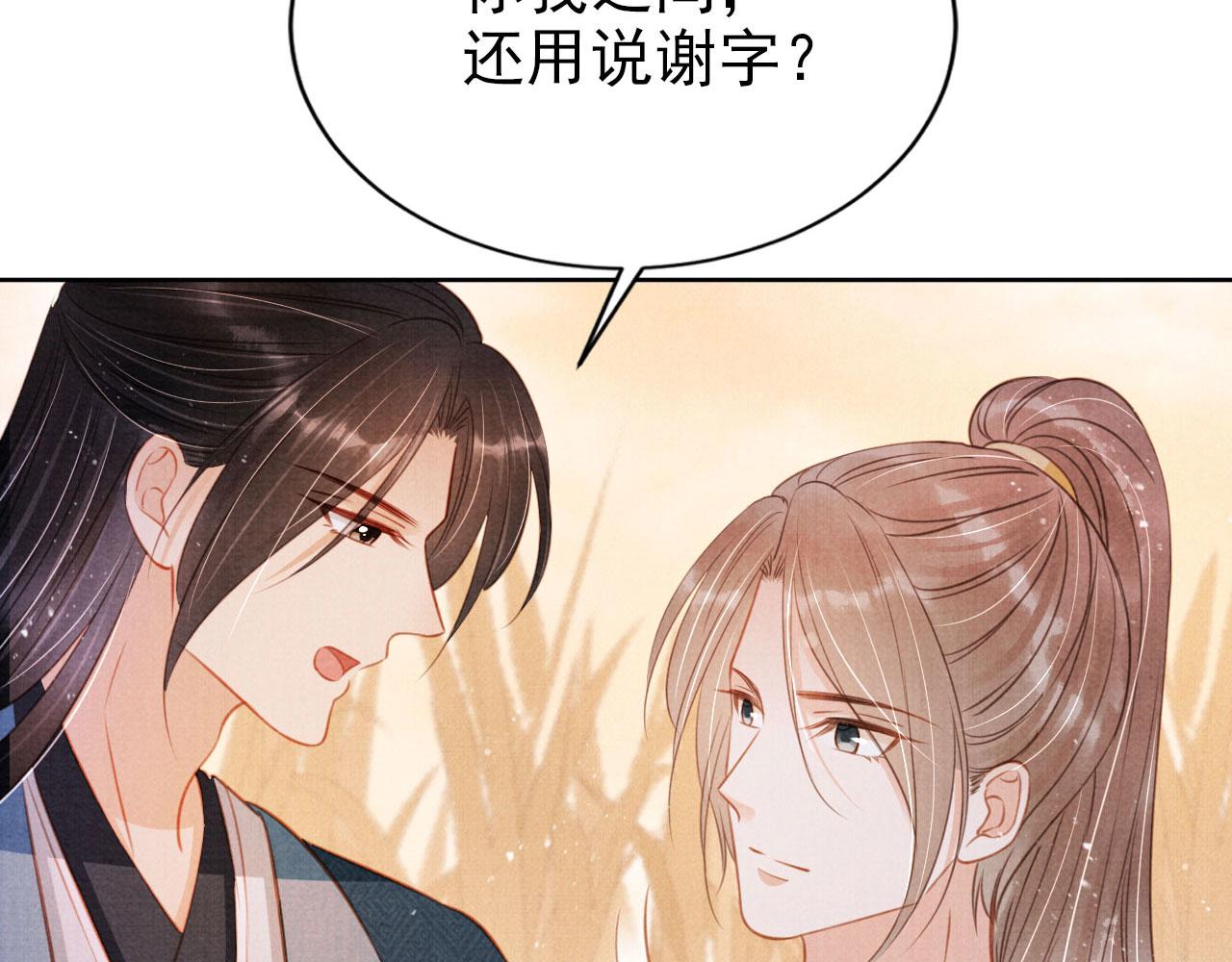 第 113 页