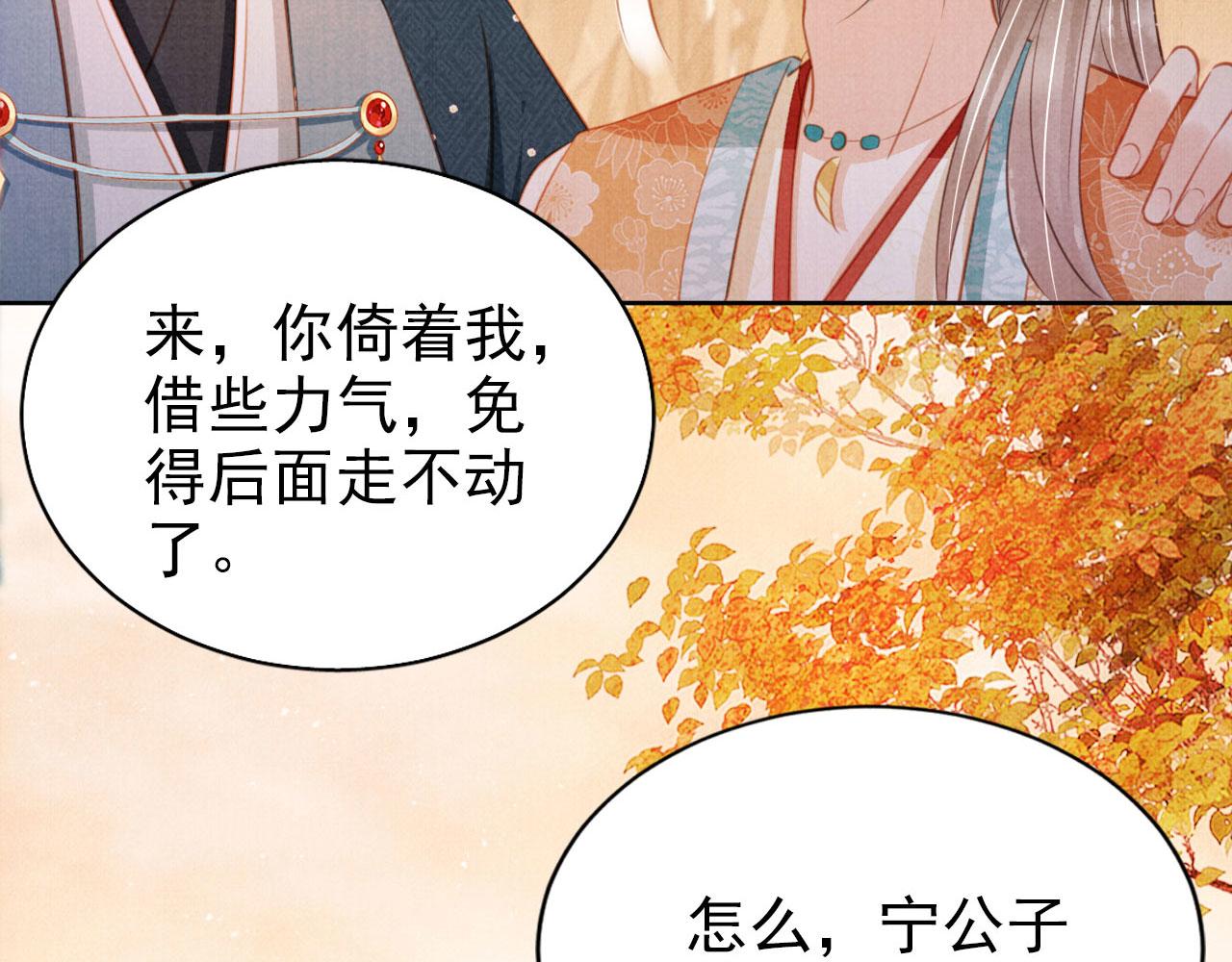第 114 页
