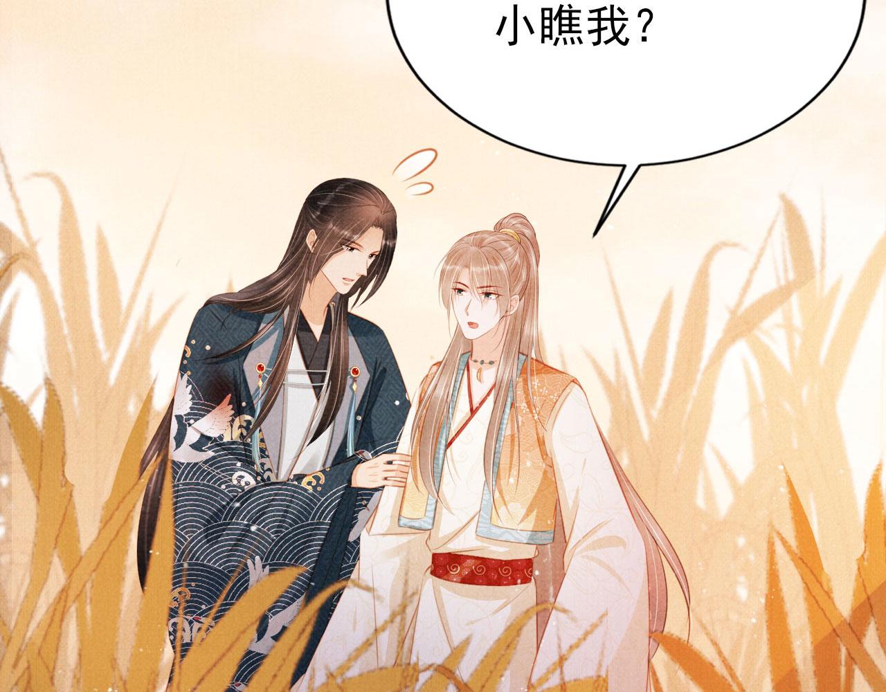 第 115 页