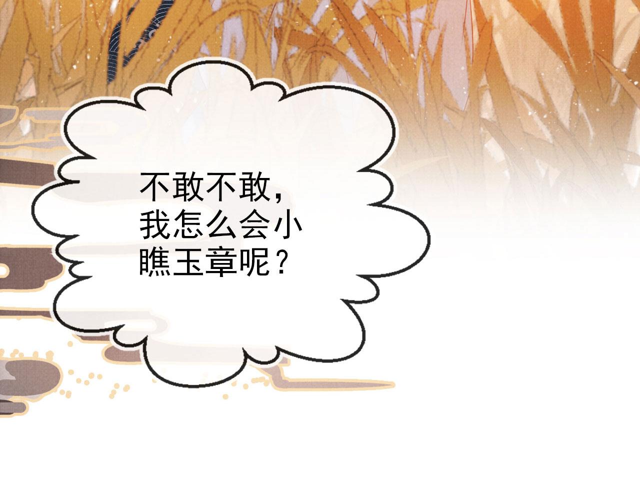 第 116 页