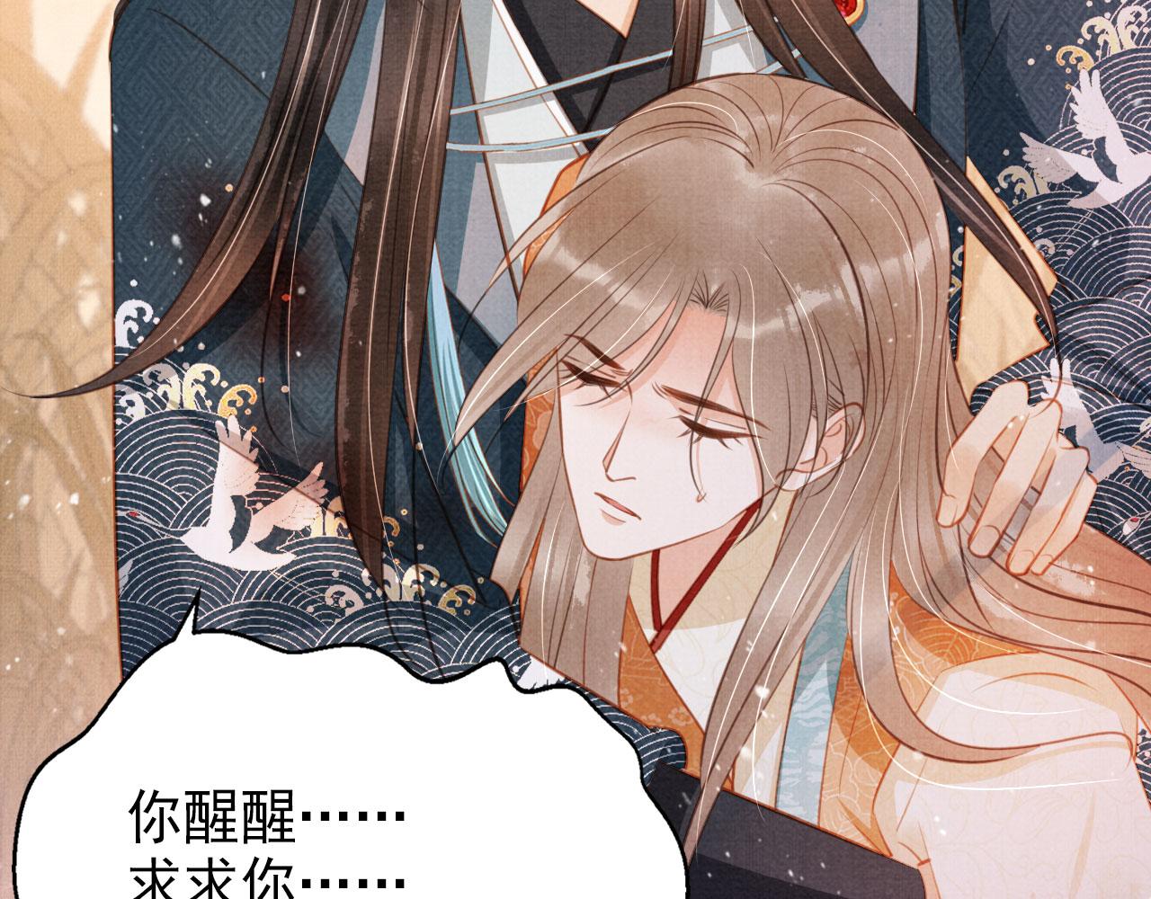 第 69 页
