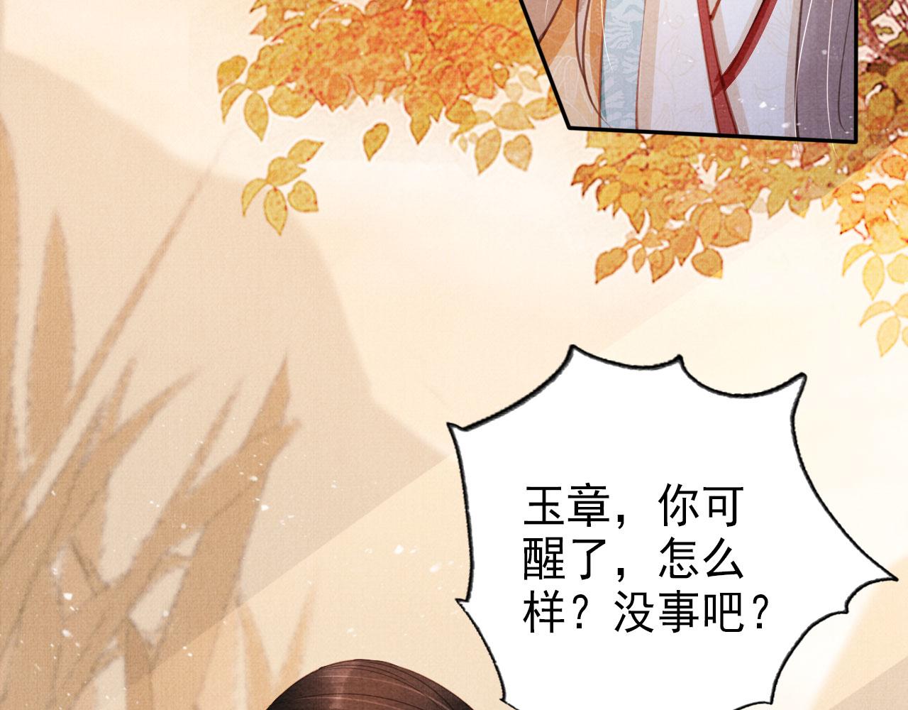第 72 页