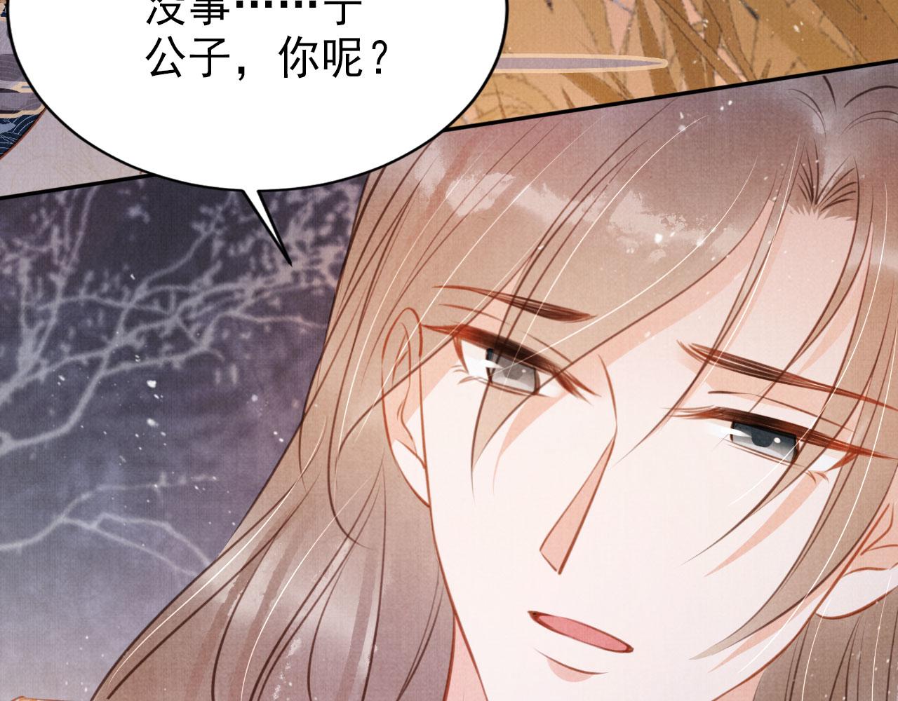 第 75 页