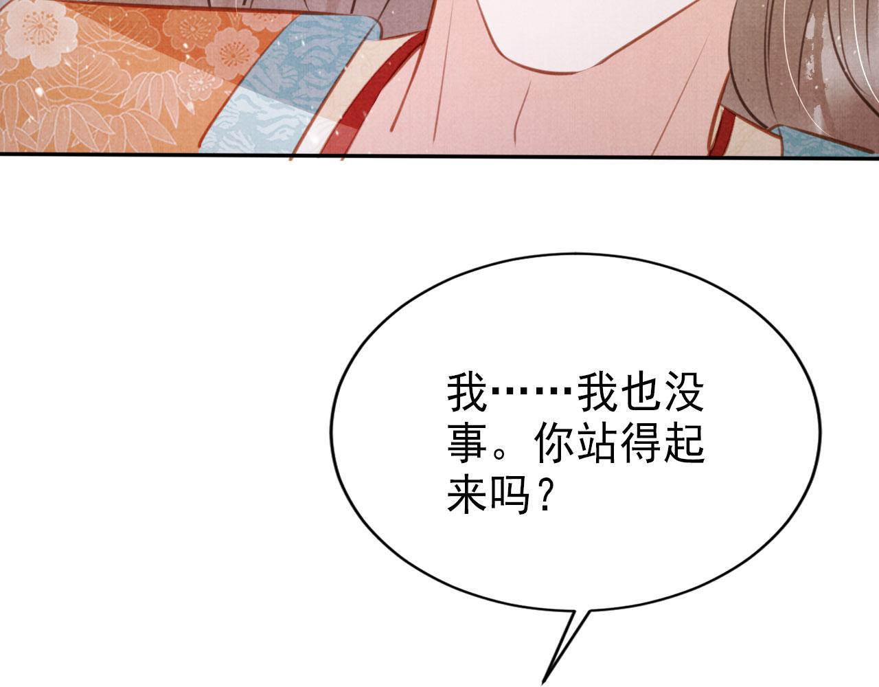 第 76 页