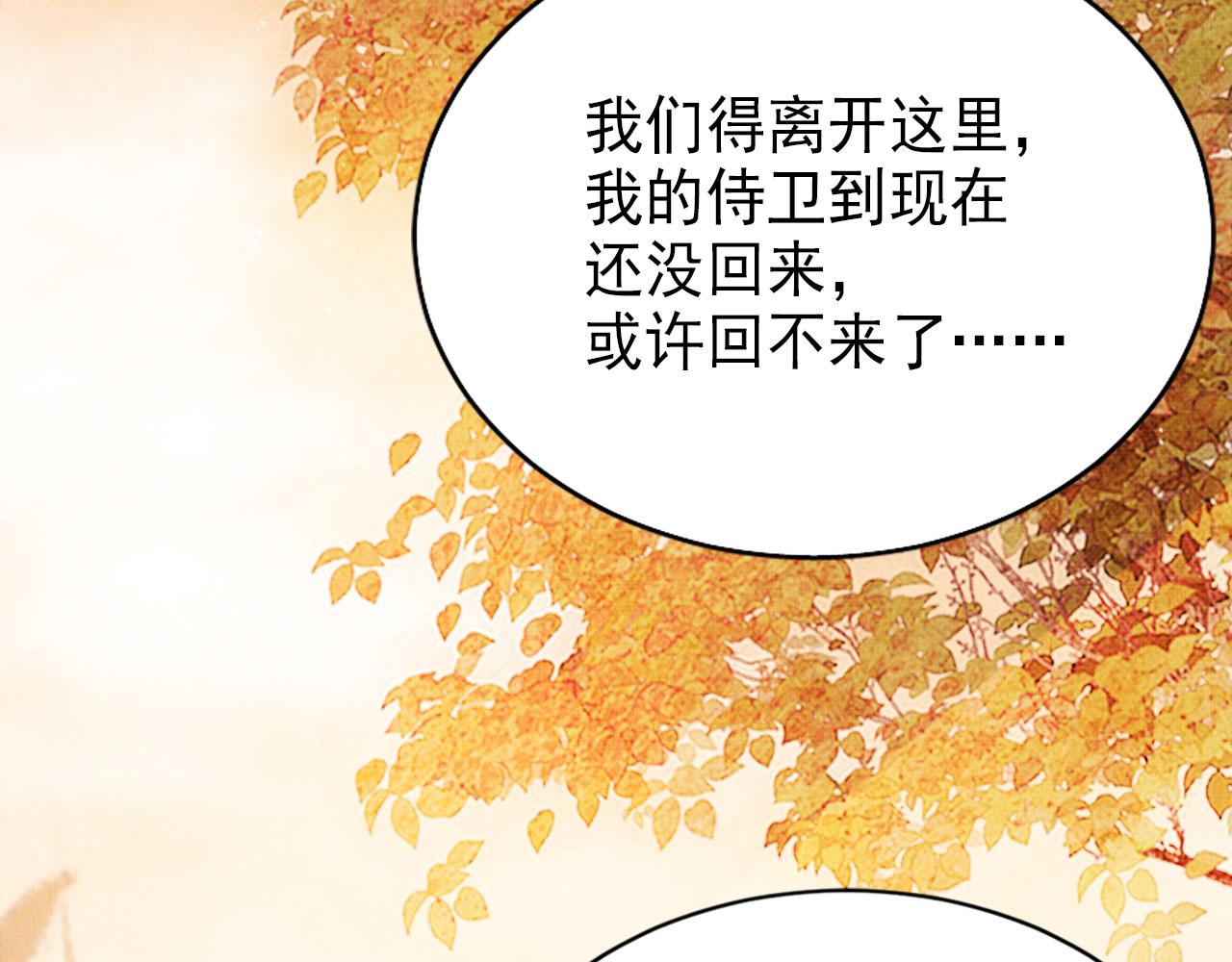第 78 页