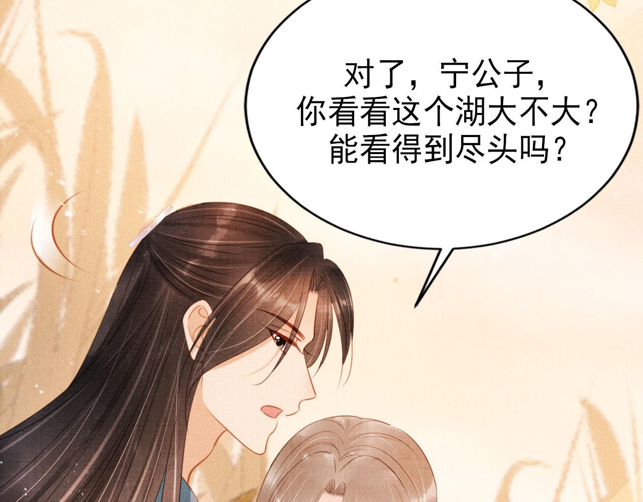 第 79 页