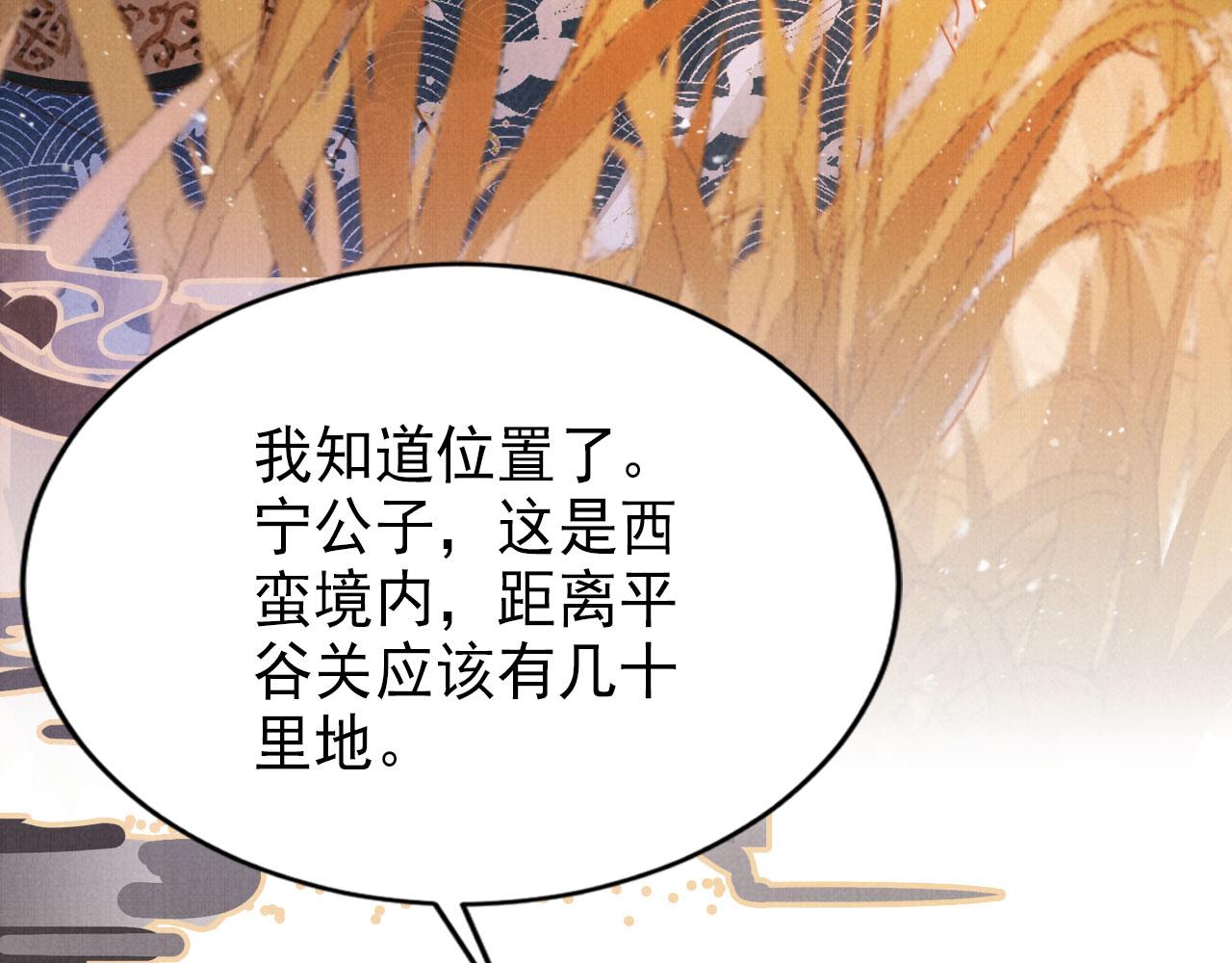 第 81 页