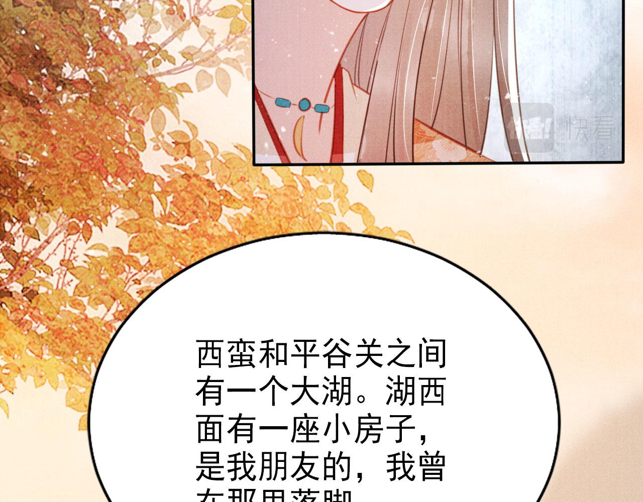 第 83 页