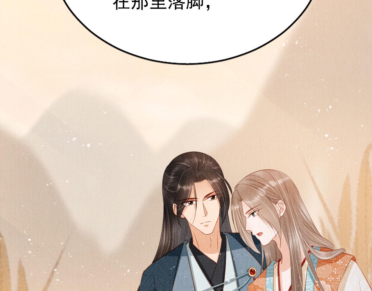 第 84 页