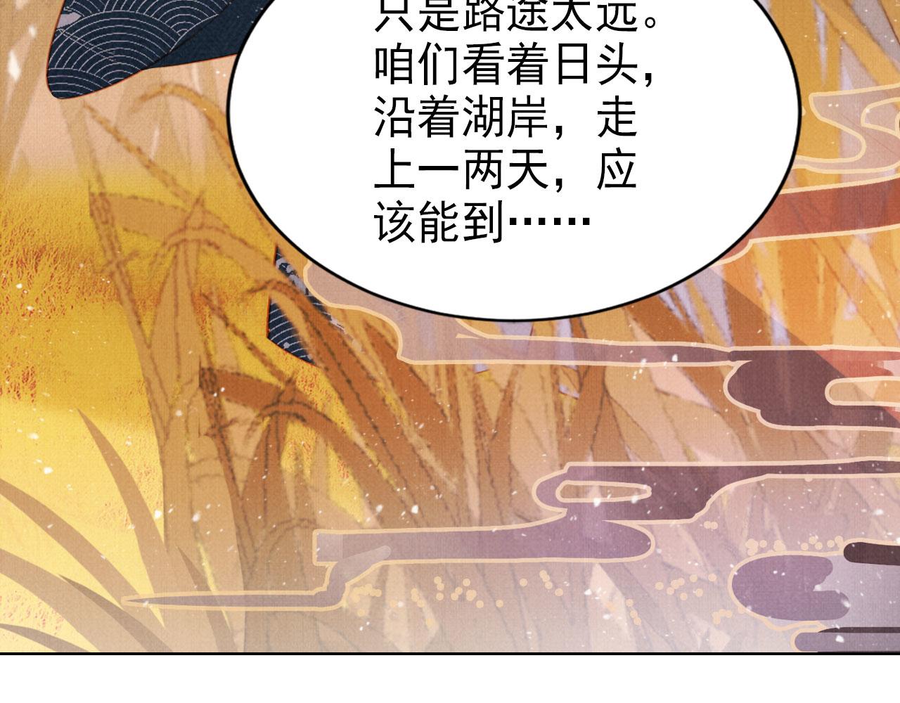 第 86 页