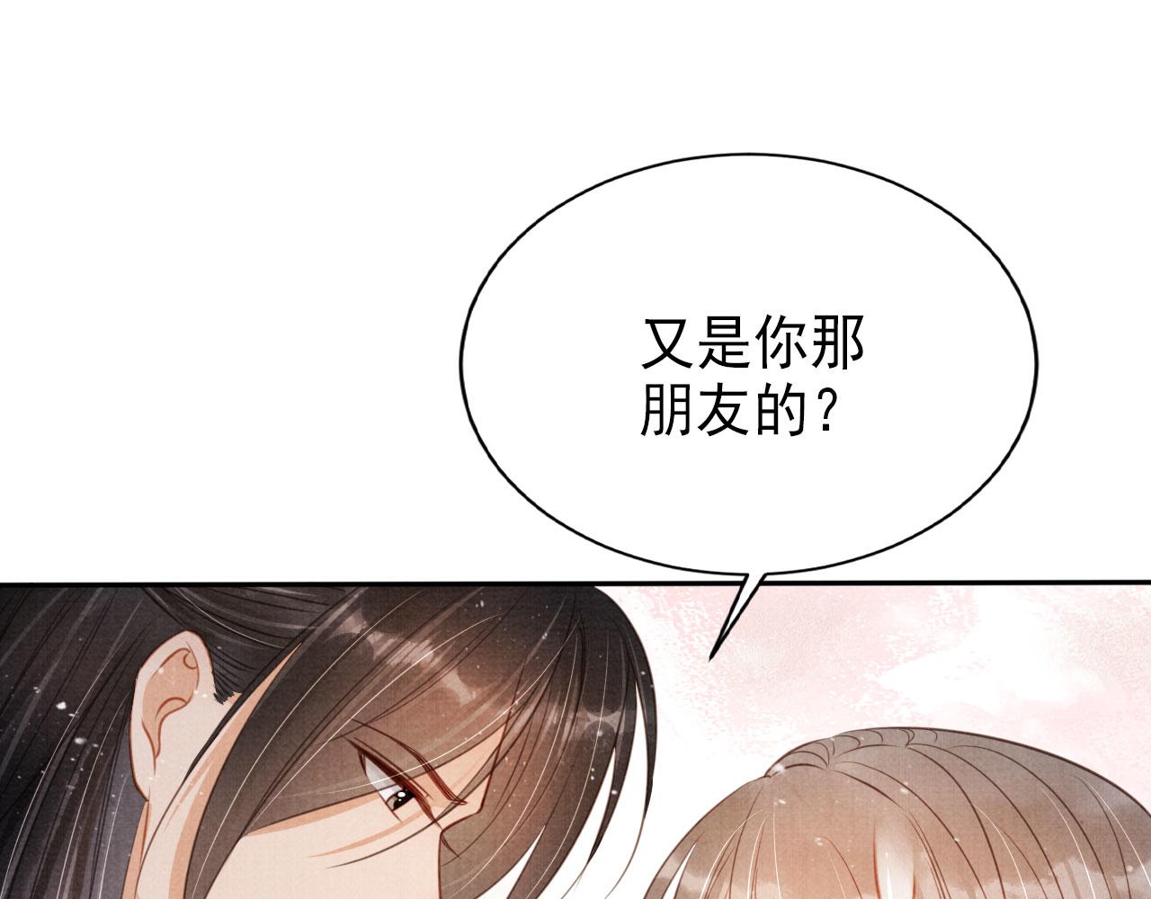 第 87 页