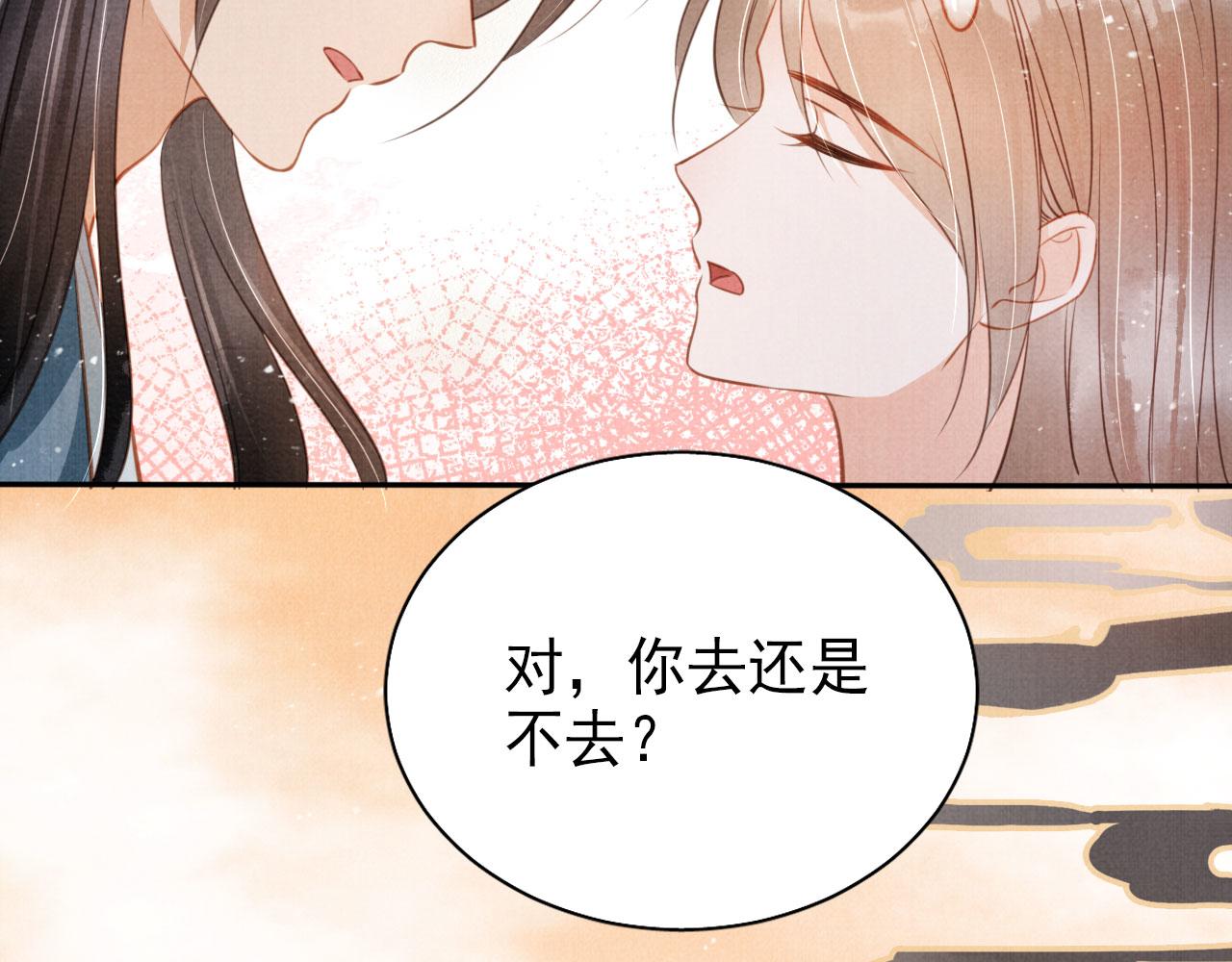 第 88 页