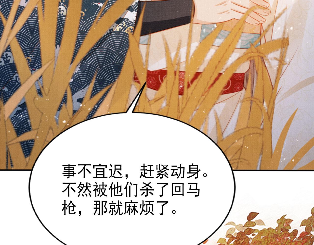 第 91 页
