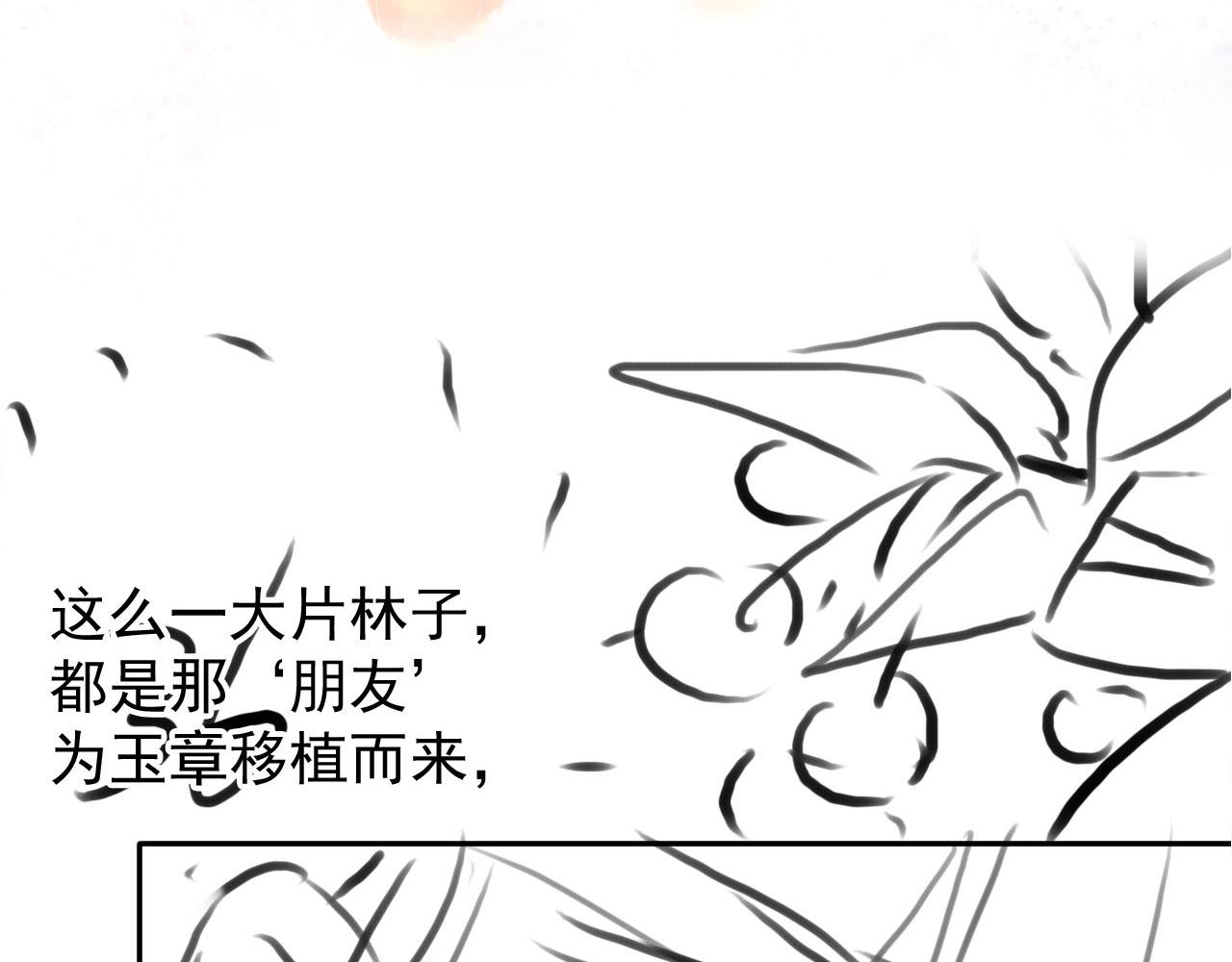 第 100 页