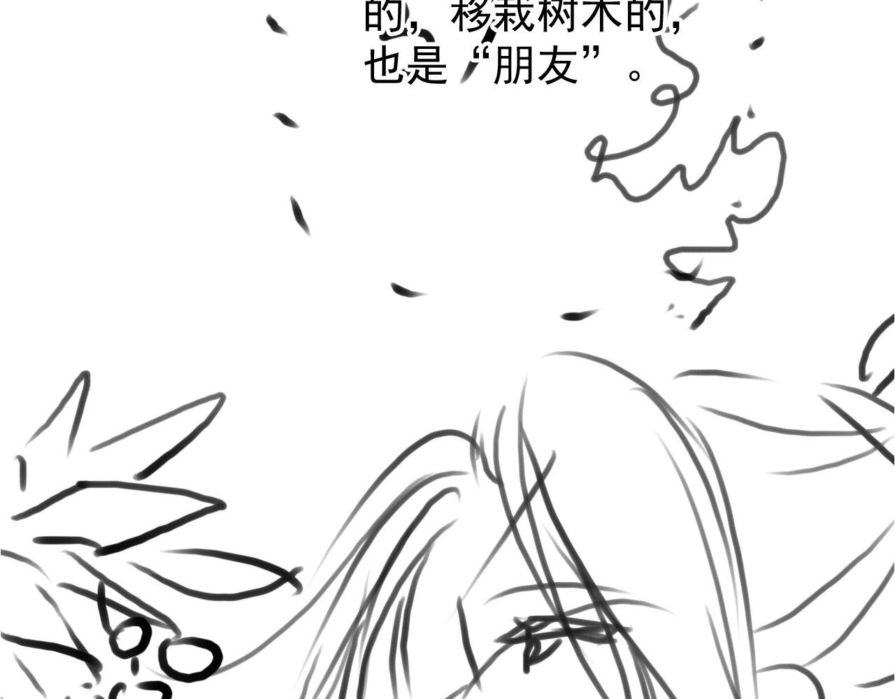 第 103 页