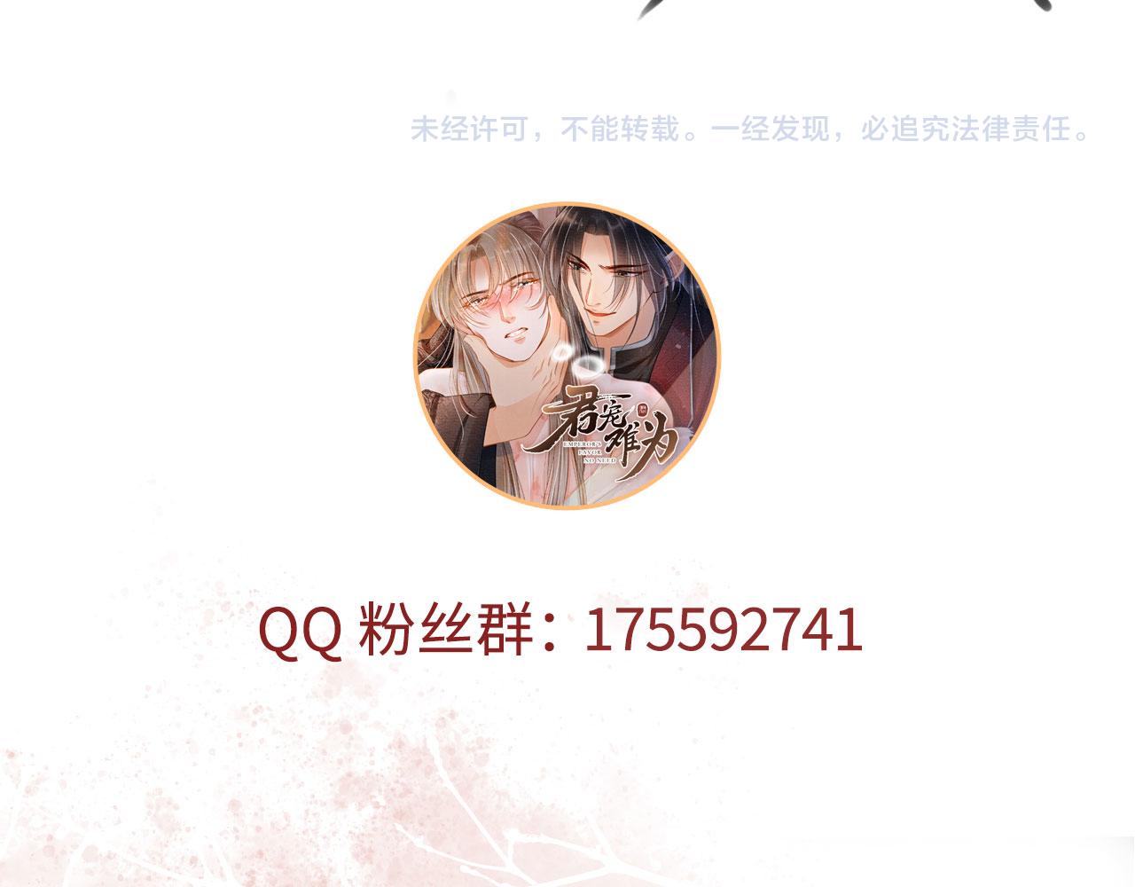 第 107 页