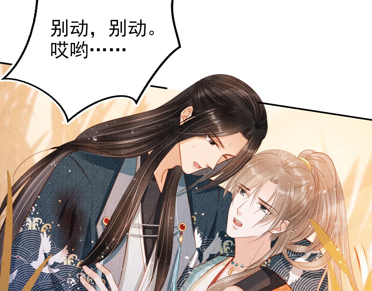 第 62 页