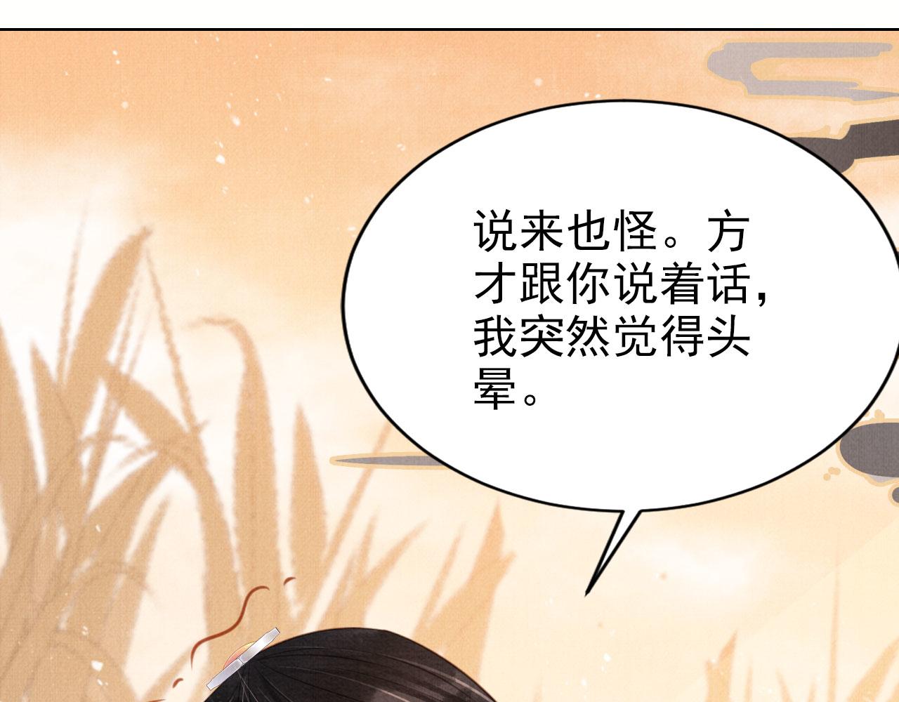 第 64 页