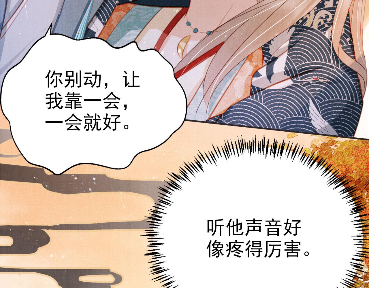第 66 页
