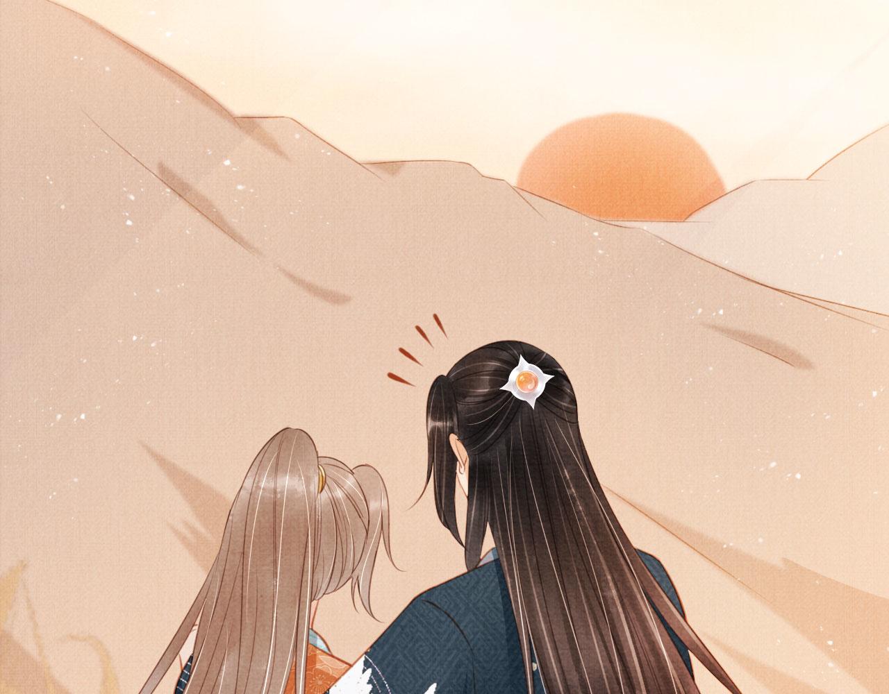 第 68 页