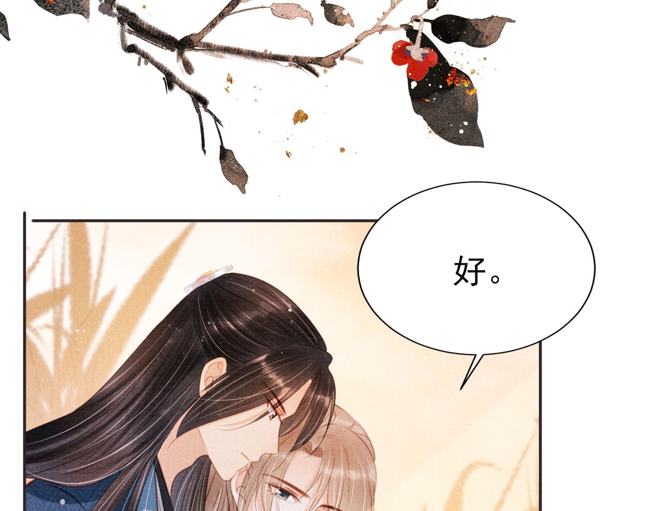 第 72 页