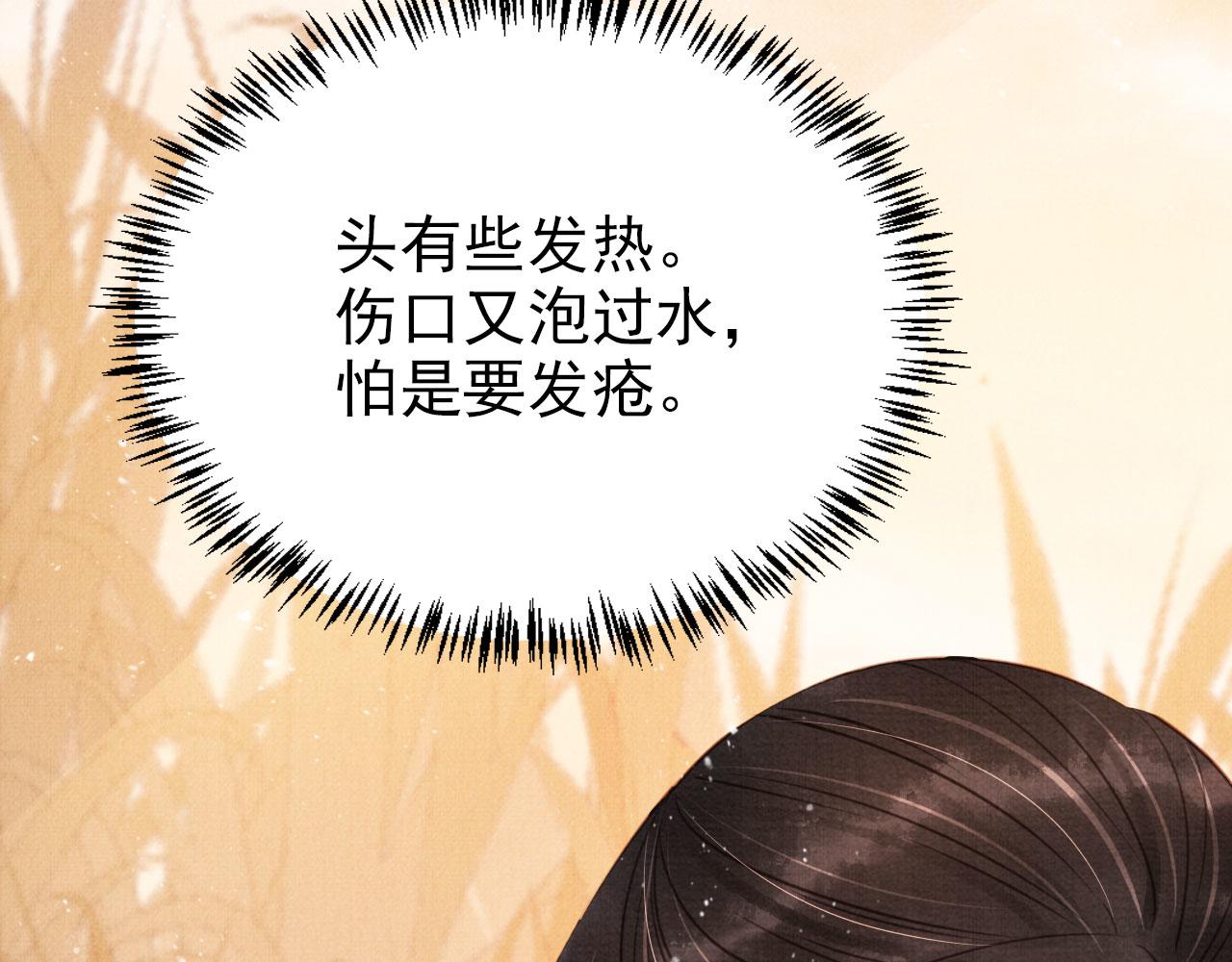 第 74 页