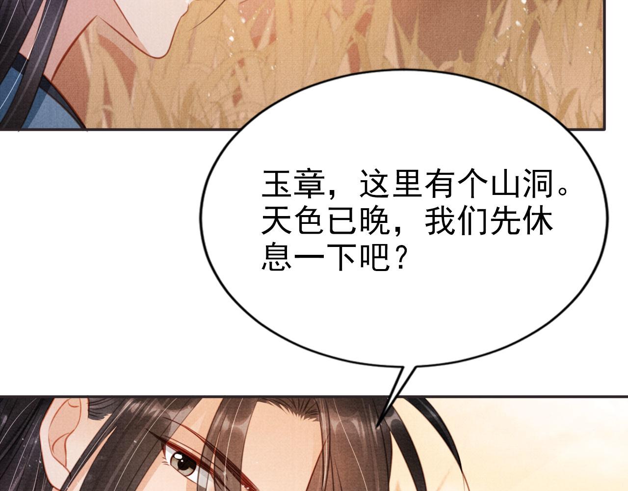 第 81 页