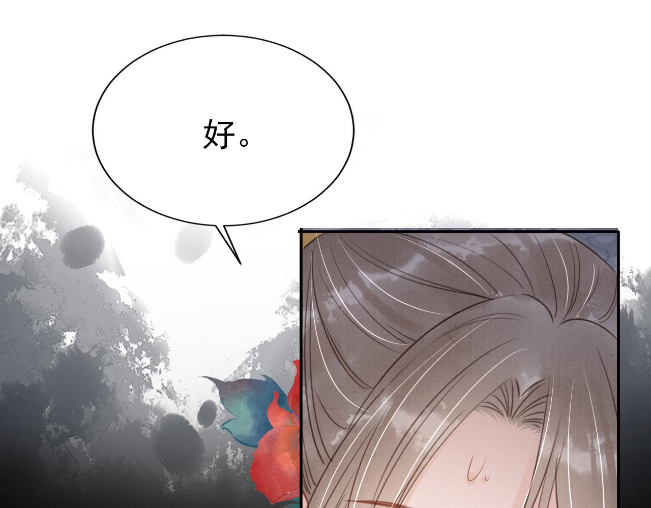 第 83 页