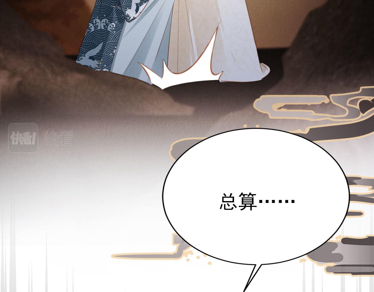 第 87 页