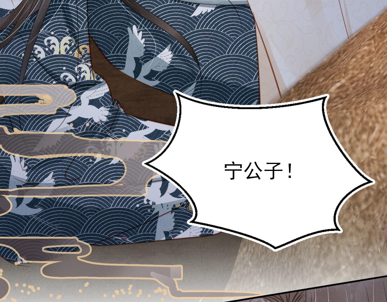 第 93 页
