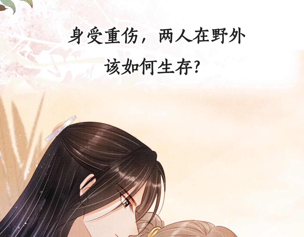 第 97 页