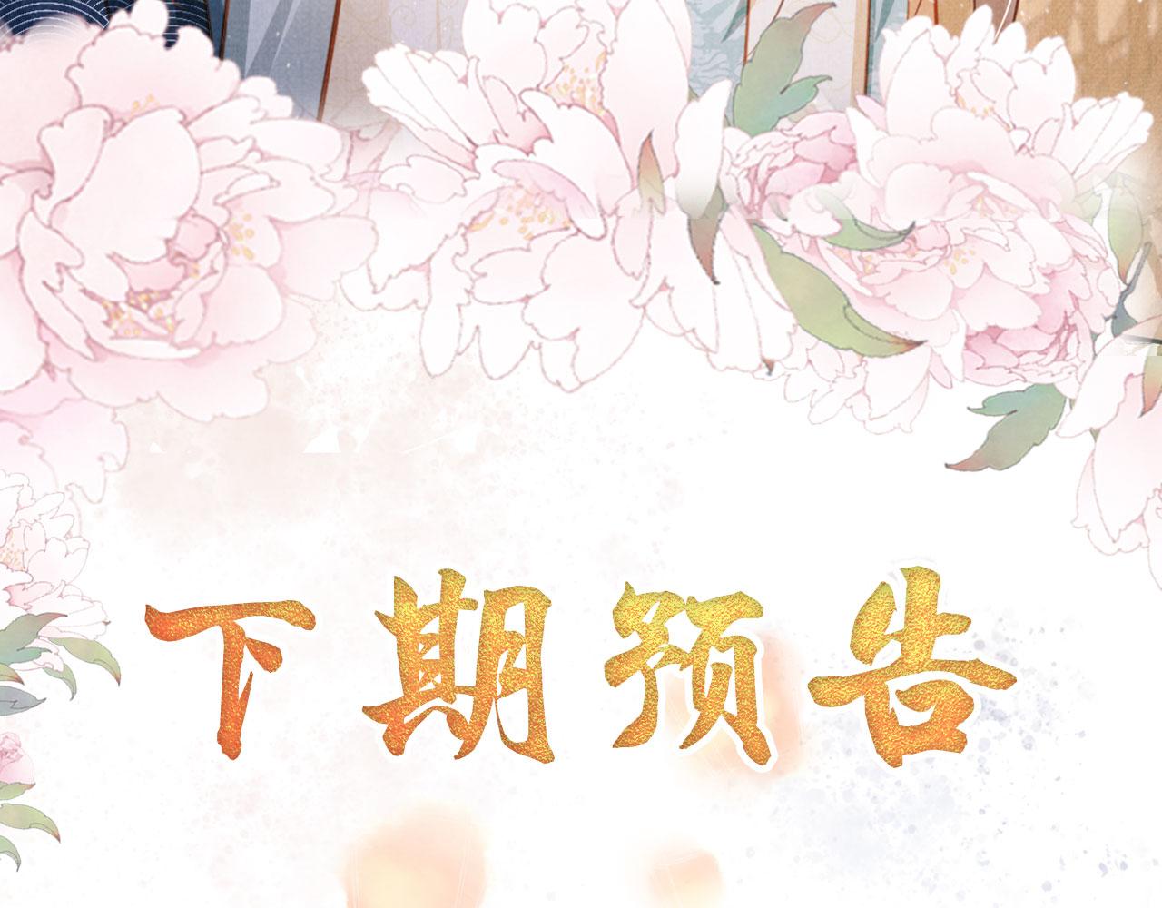 第 99 页