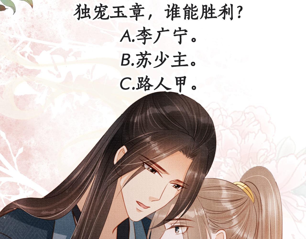 第 102 页