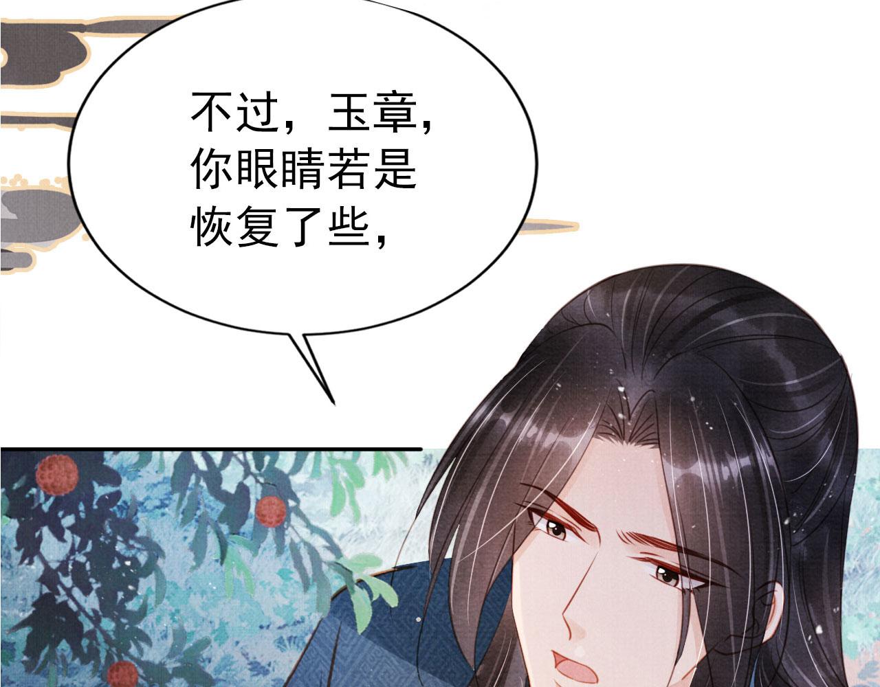 第 105 页