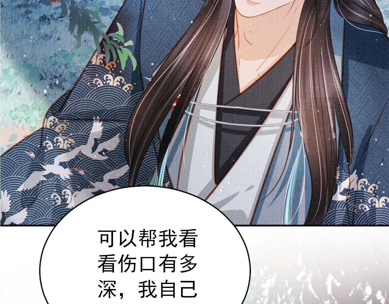 第 106 页