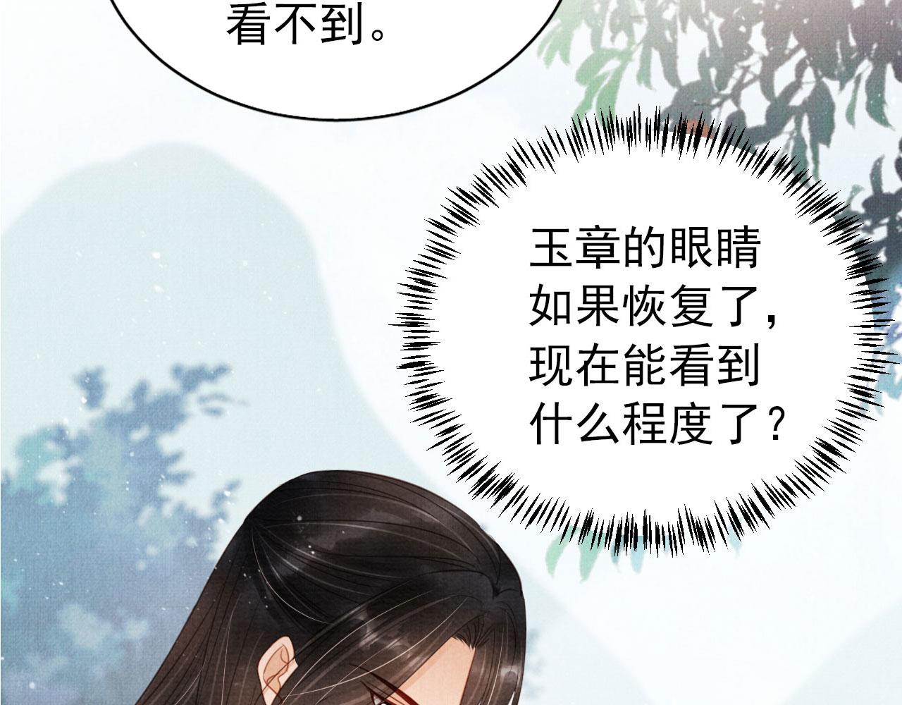第 107 页