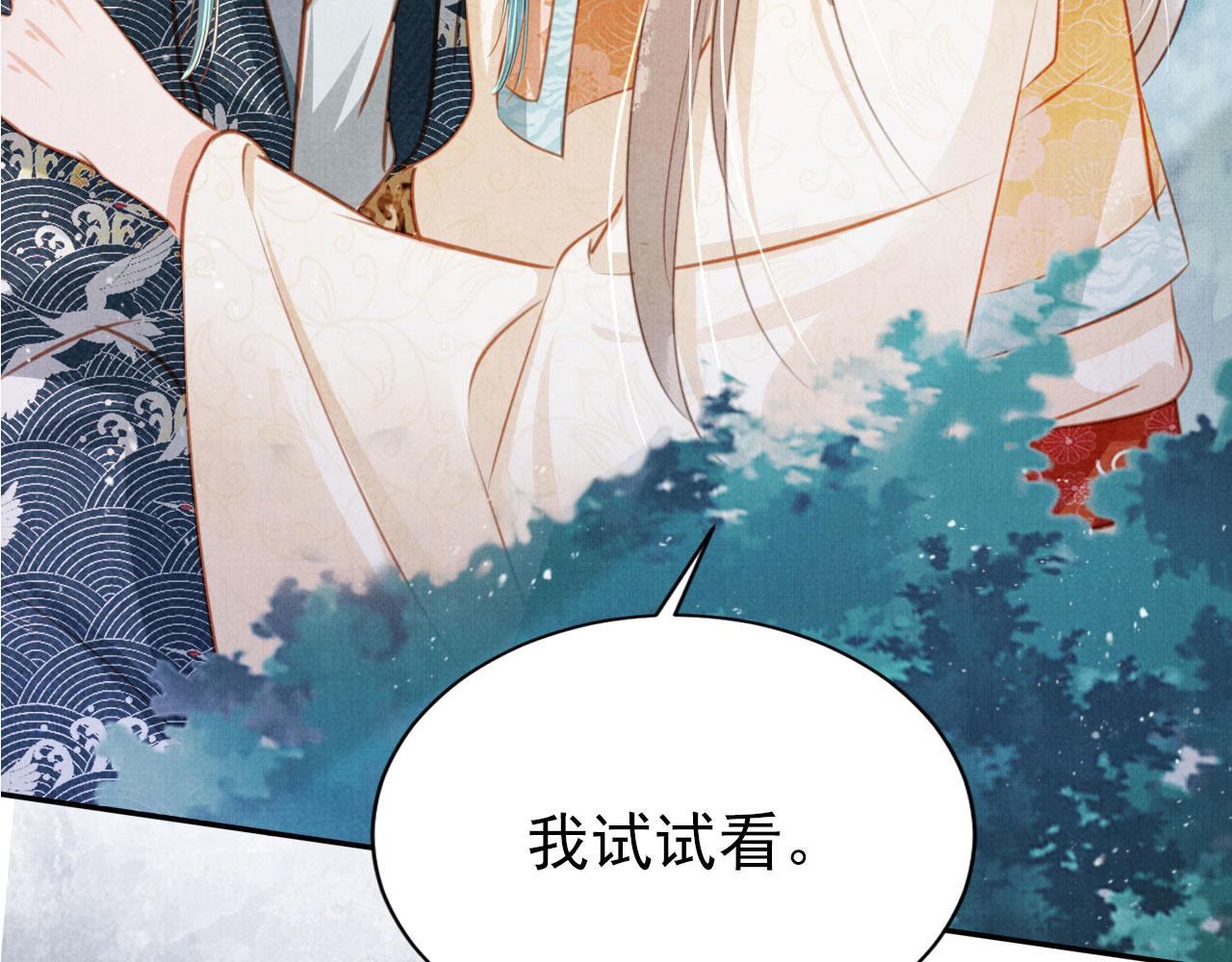 第 109 页