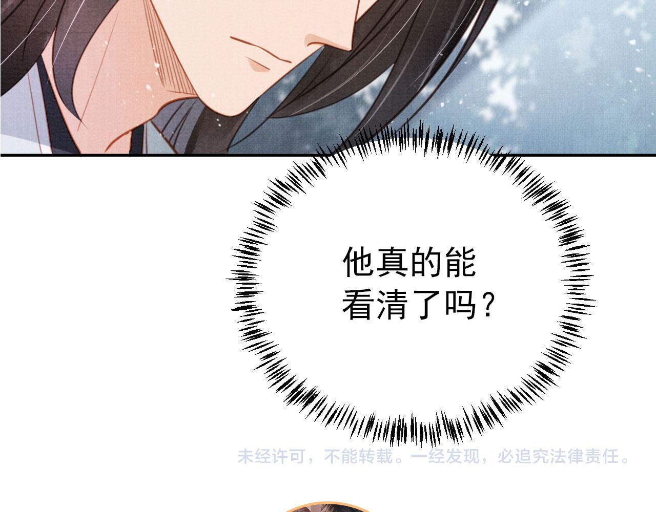 第 111 页