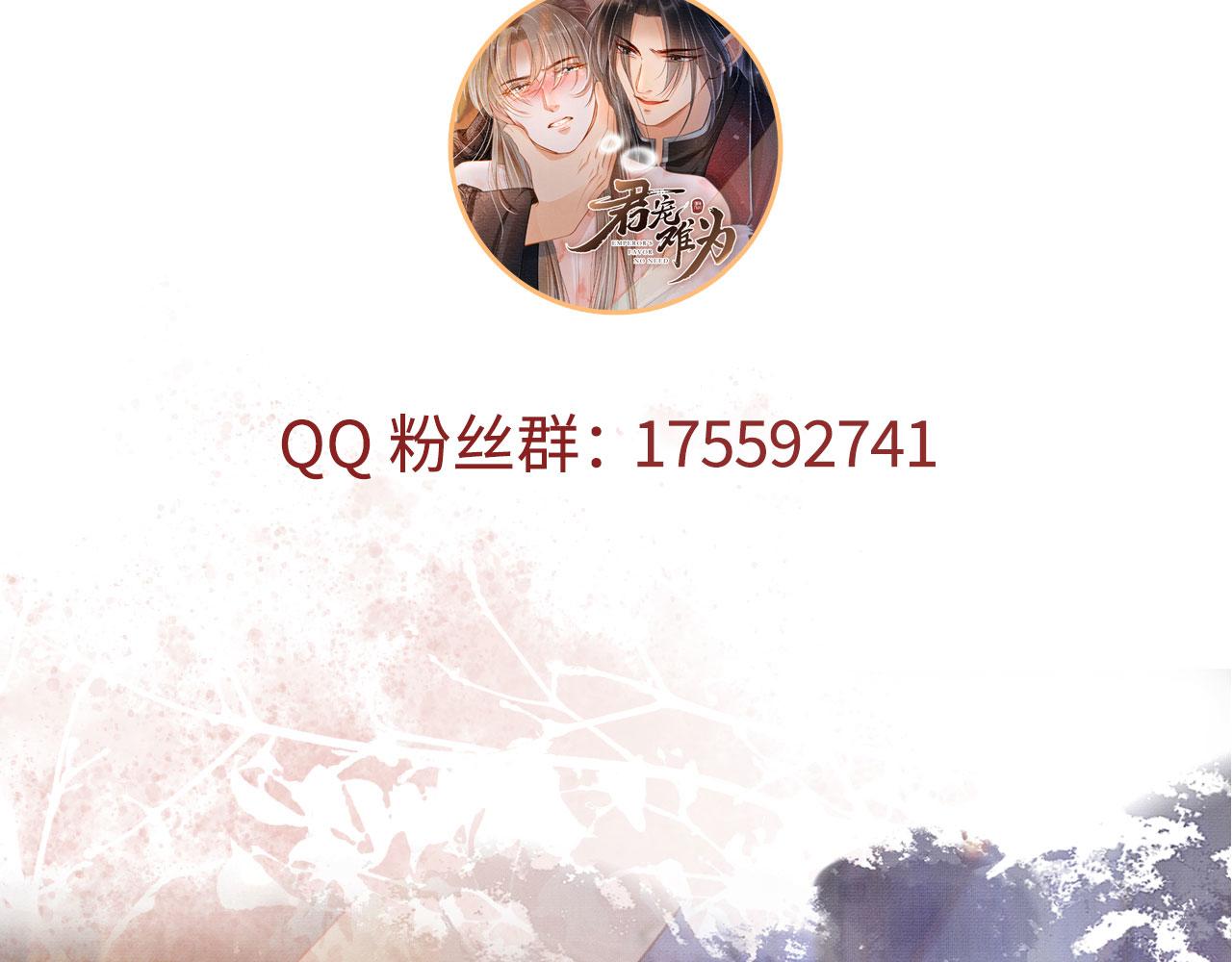 第 112 页