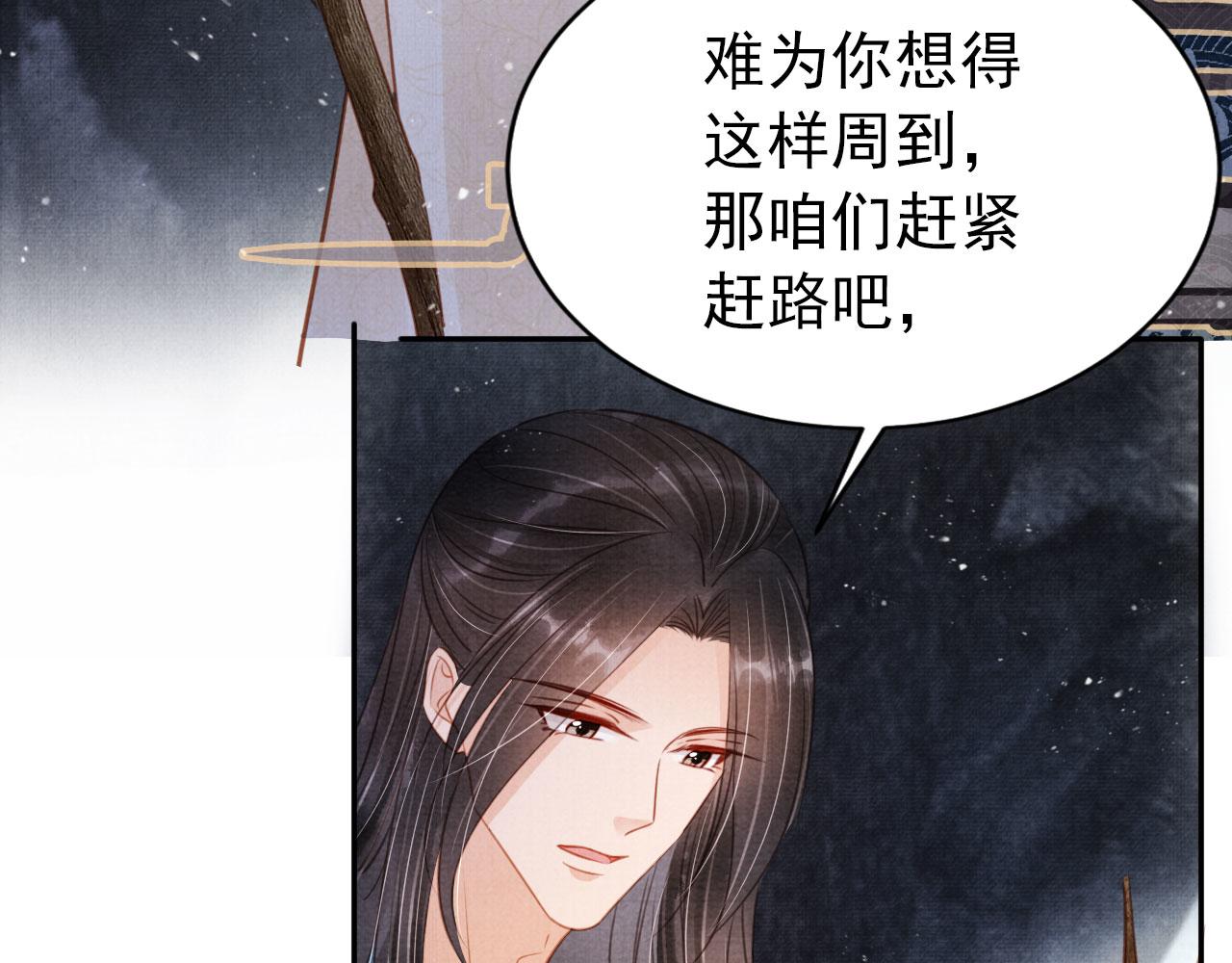第 68 页