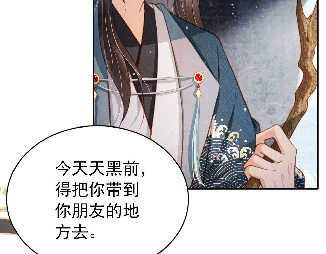 第 69 页