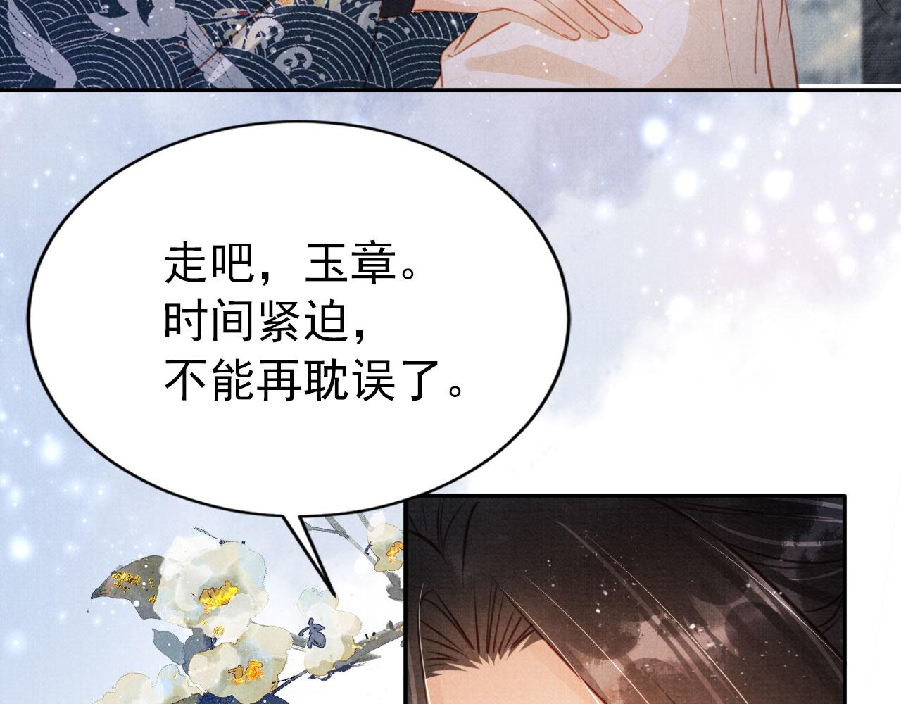 第 74 页