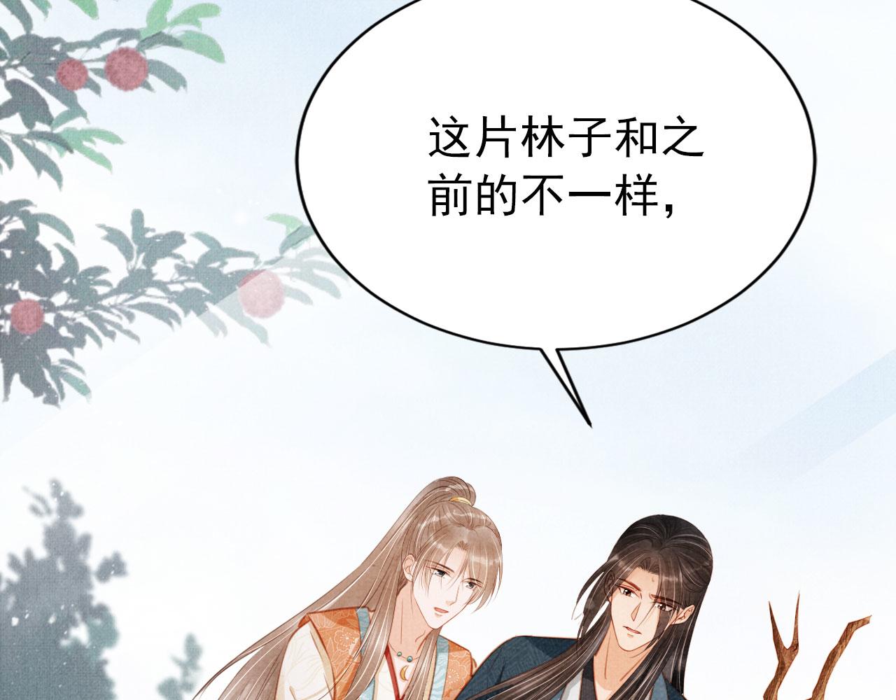 第 79 页