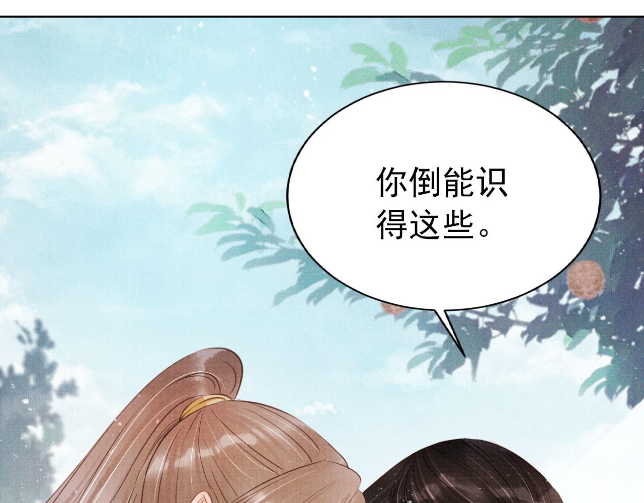 第 84 页