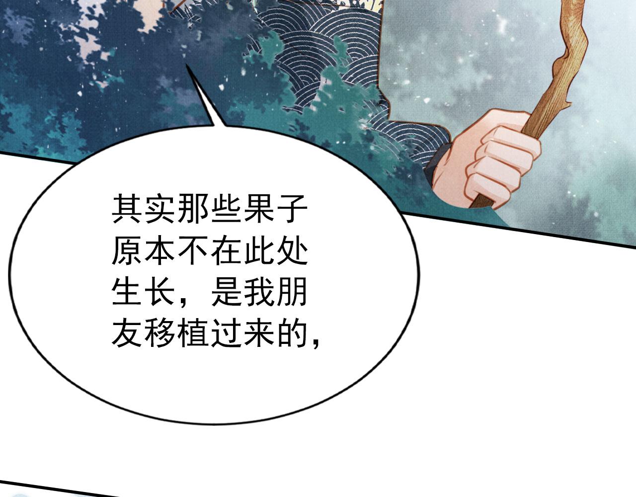 第 86 页